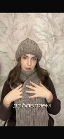 Комплект на флисе с шерстью мериноса