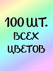 Шапка 50% ангоры на велюре